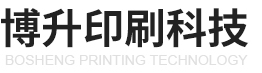 山東九州阿麗貝防腐設(shè)備有限公司