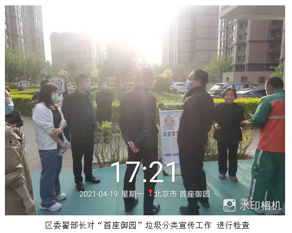 1619419373607955.jpg 2223.jpg