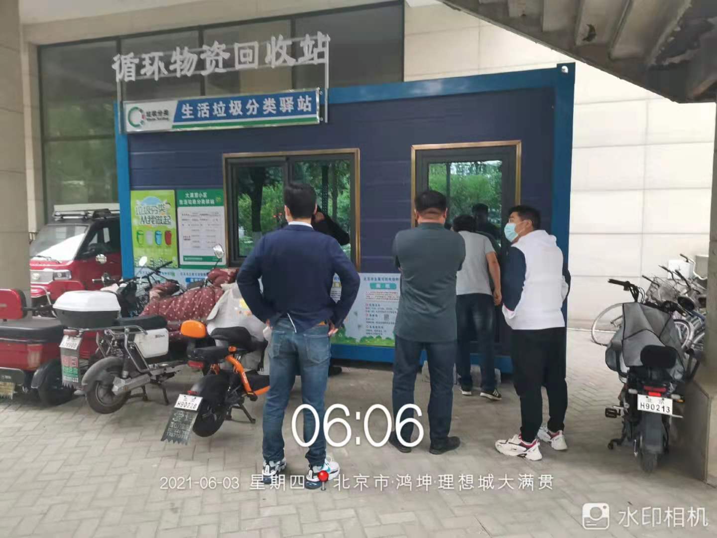 1622775796155841.jpg 1622775796155841.jpg