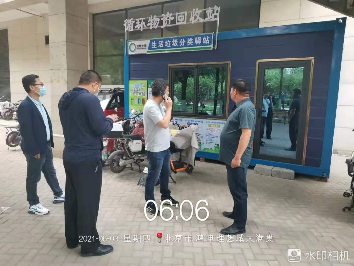 1622775796465050.jpg 1622775796465050.jpg