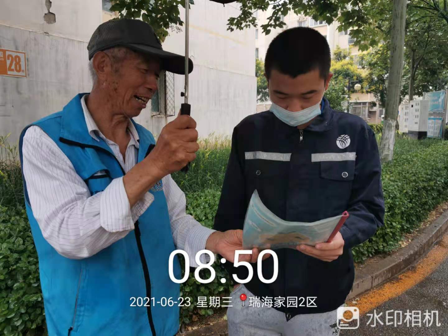 1625026576149838.jpg 1625026576149838.jpg