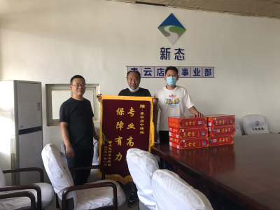 1631278953360166.jpg 微信圖片_202109081042415.jpg